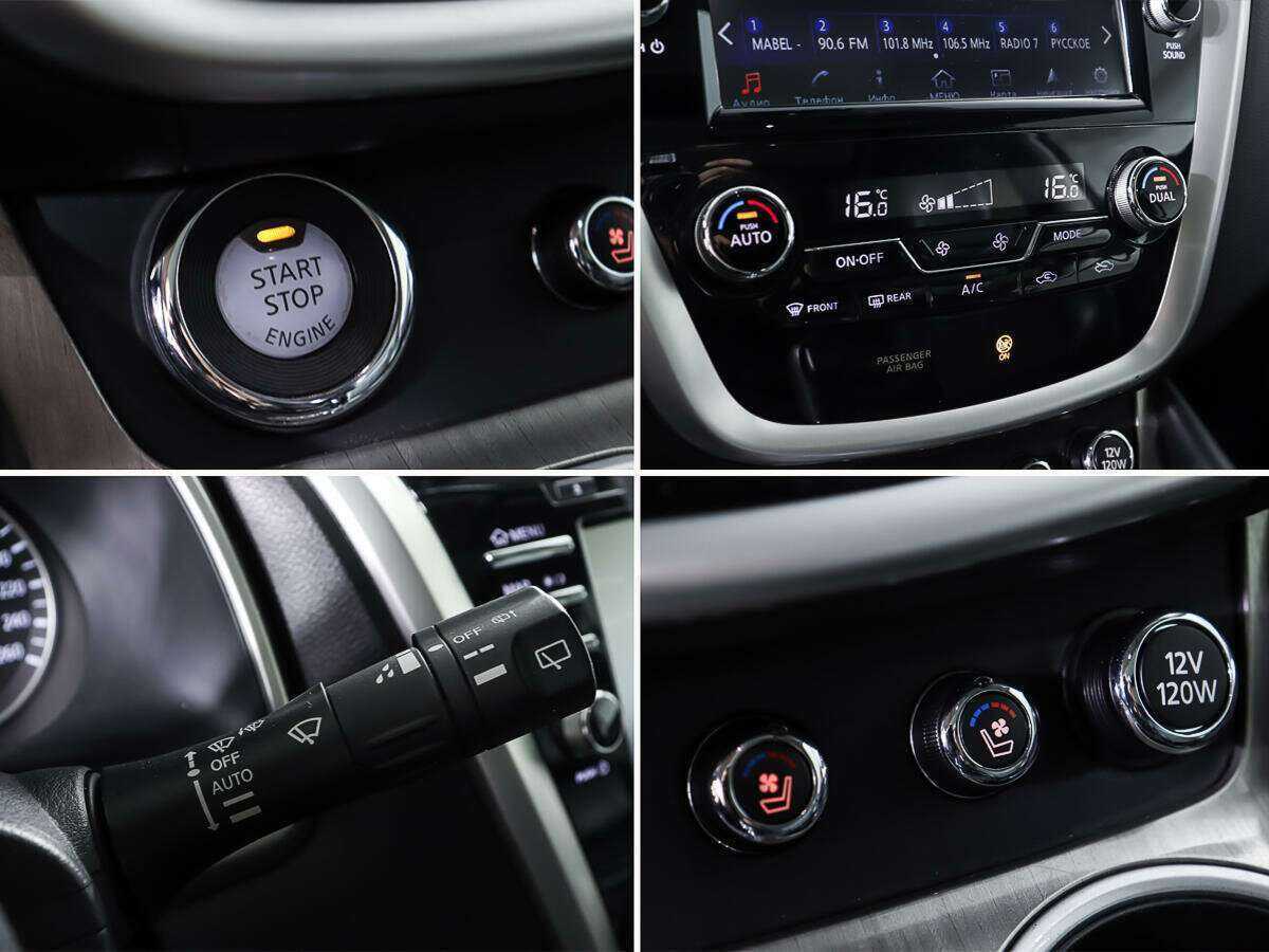 Ниссан Мурано б/у, 2017, Вариатор. Фото: #17