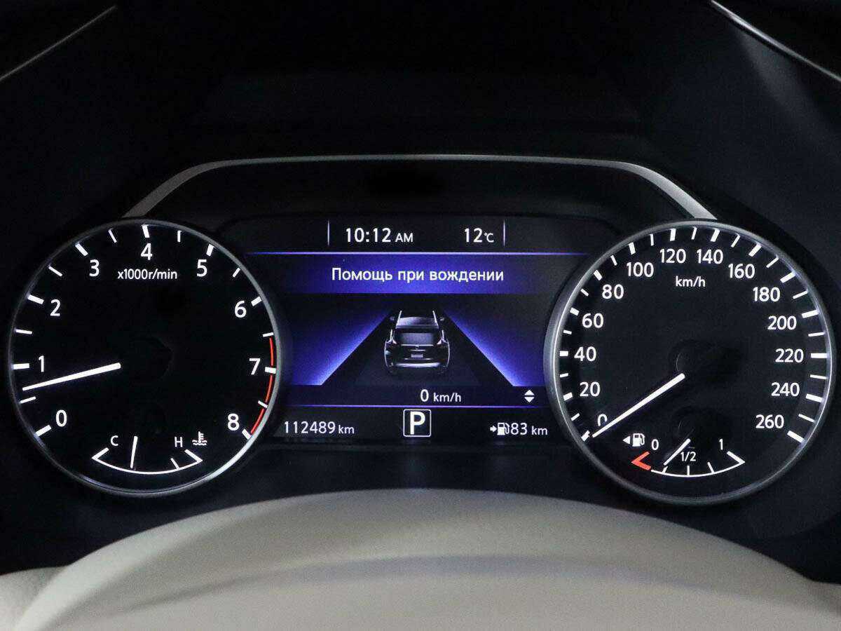 Ниссан Мурано б/у, 2018, Вариатор. Фото: #7