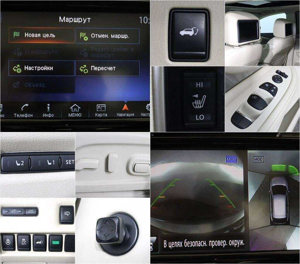 Ниссан Мурано б/у, 2018, Вариатор. Фото: #11