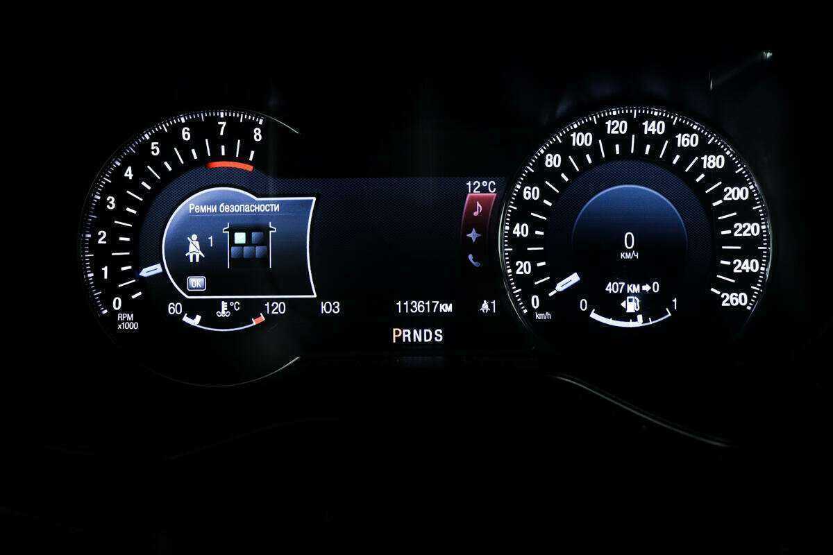 Форд Мондео б/у, 2016, Автоматическая. Фото: #9