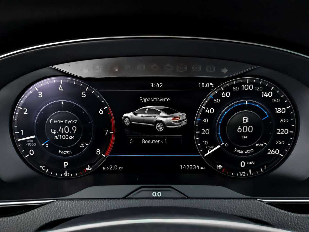 Фольксваген Пассат б/у, 2019, Роботизированная. Фото: #11