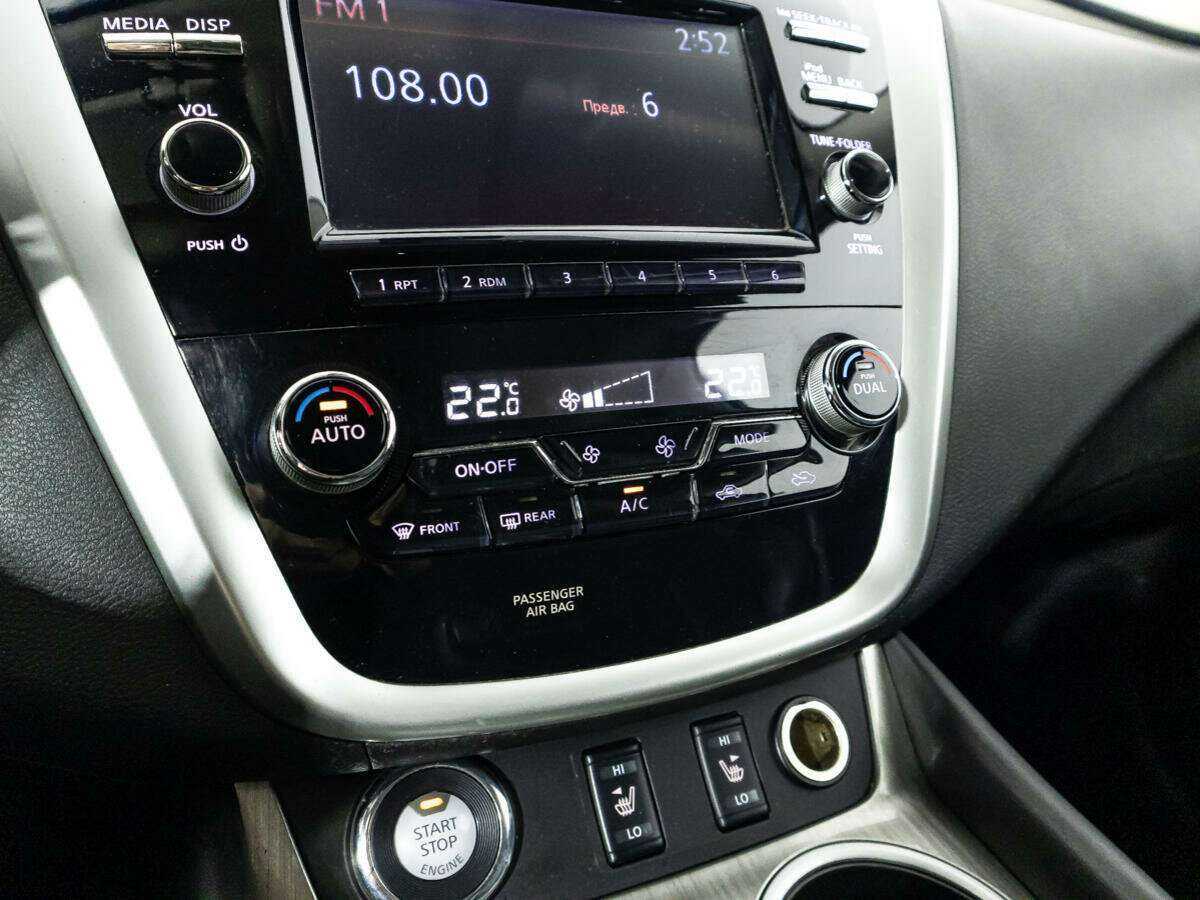 Ниссан Мурано б/у, 2018, Вариатор. Фото: #17