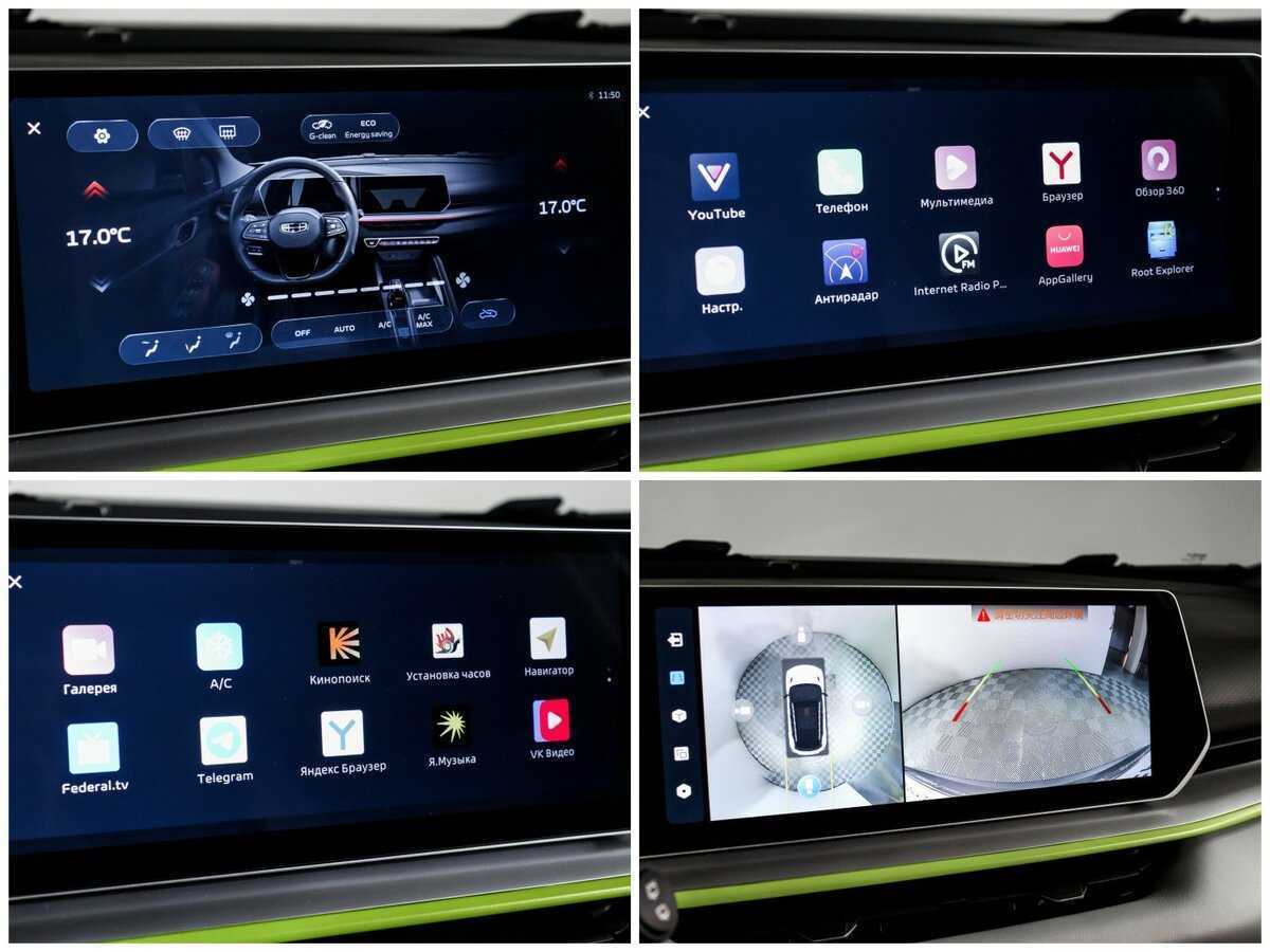 Джили Кулрэй б/у, 2023, Роботизированная. Фото: #20