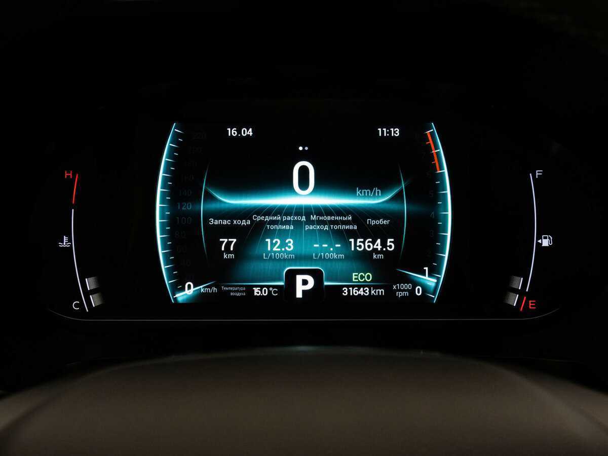 Чери Тигго 7 Про б/у, 2022, Вариатор. Фото: #17