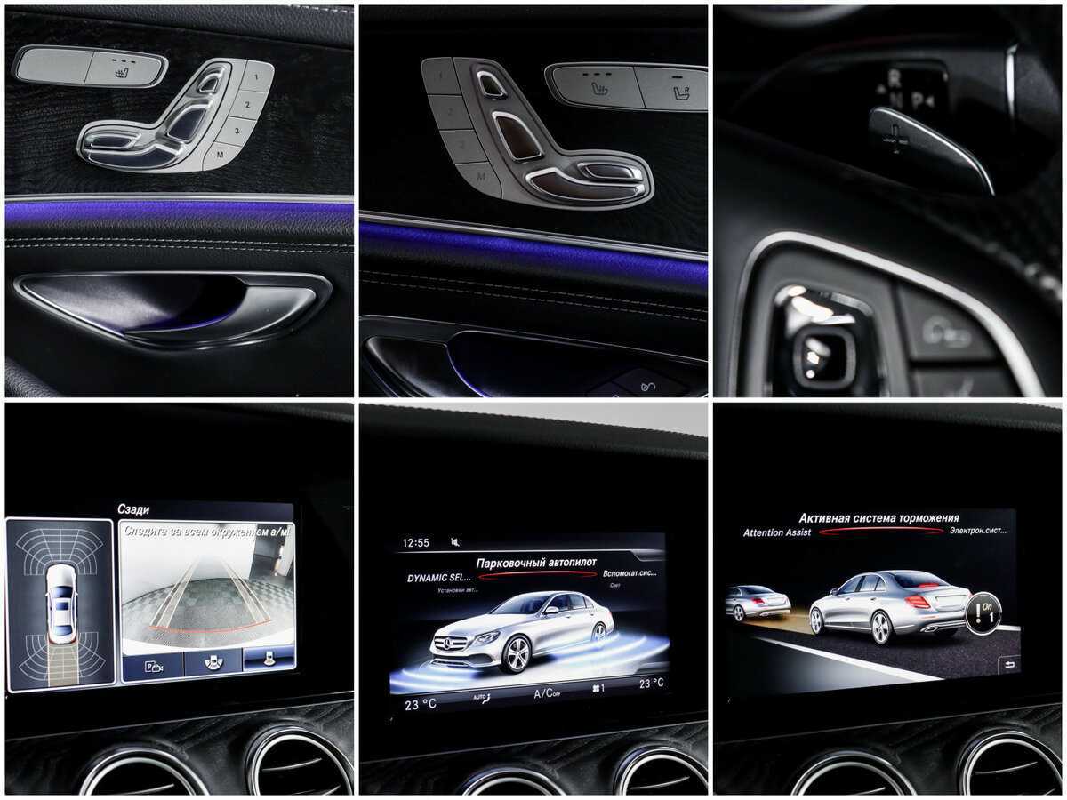 Мерседес-Бенц Е-Класс б/у, 2016, Автоматическая. Фото: #15