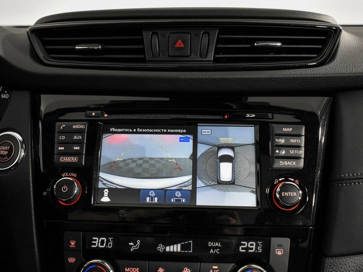 Ниссан Кашкай б/у, 2019, Вариатор. Фото: #20