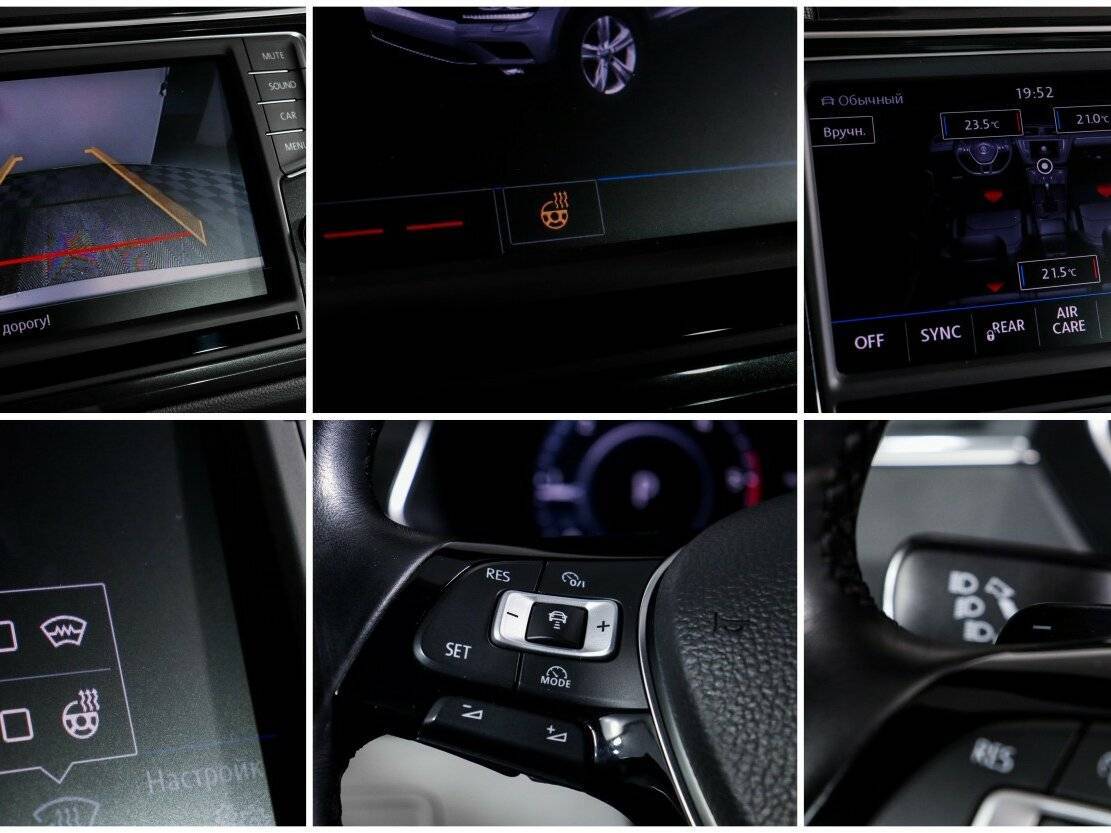 Фольксваген Тигуан б/у, 2017, Роботизированная. Фото: #21