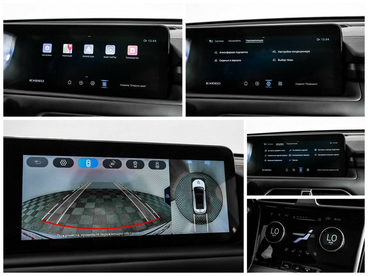 Эксид Т-Икс-Л б/у, 2023, Роботизированная. Фото: #16