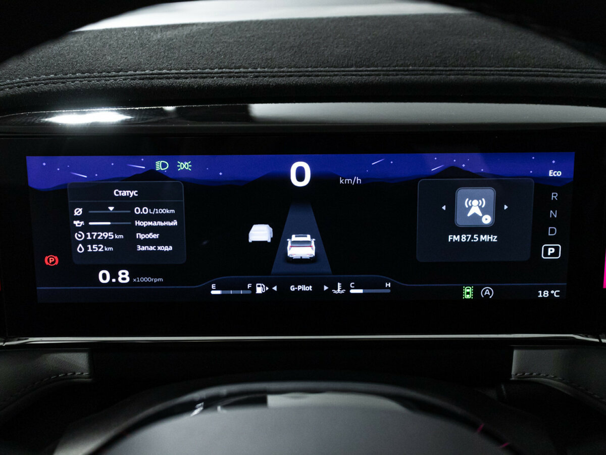 Джили Атлас б/у, 2023, Роботизированная. Фото: #9