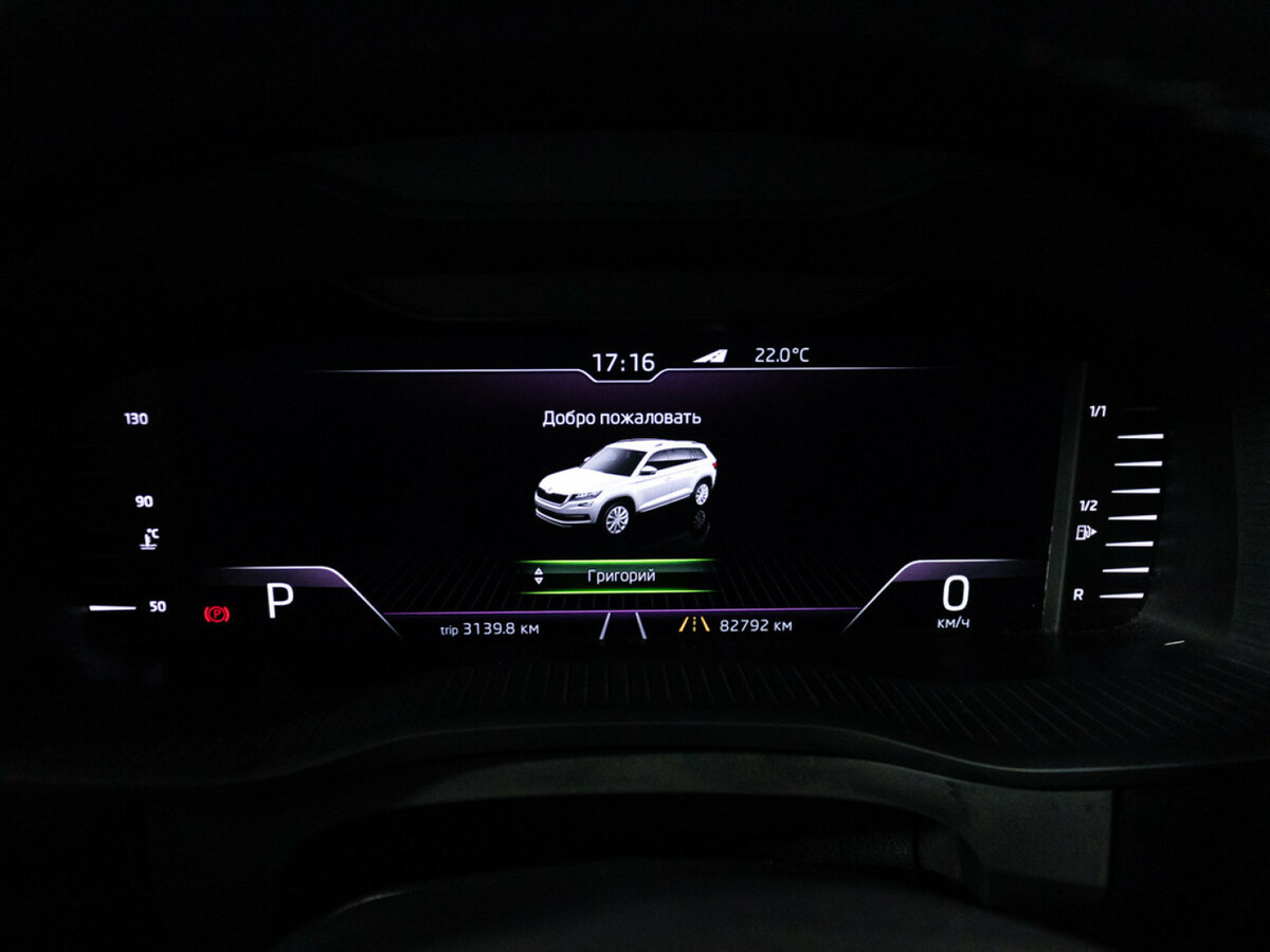 Шкода Кодиак б/у, 2019, Роботизированная. Фото: #9