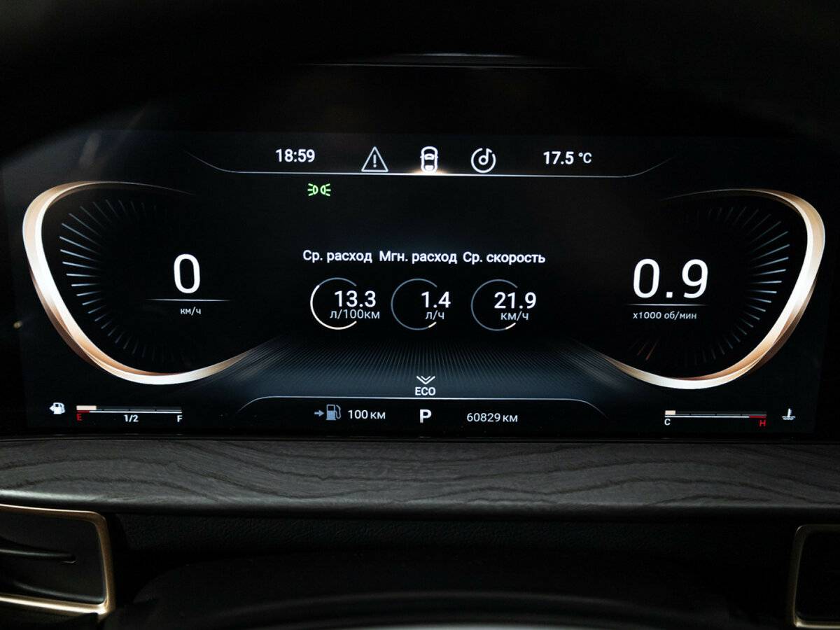 Эксид Л-Икс б/у, 2022, Вариатор. Фото: #11