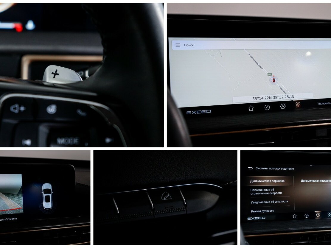 Эксид Л-Икс б/у, 2023, Вариатор. Фото: #17