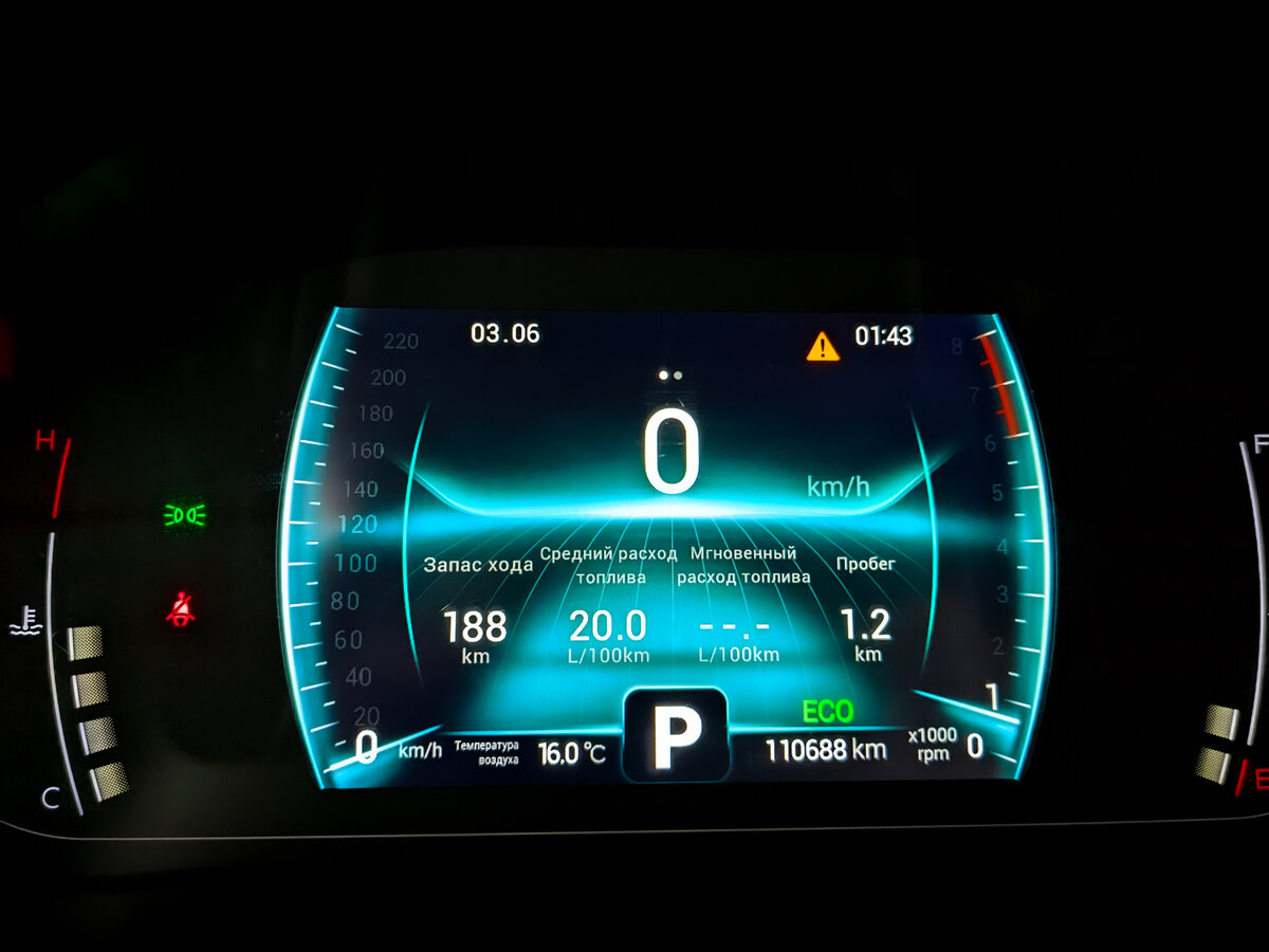 Чери Тигго 7 Про б/у, 2022, Вариатор. Фото: #12