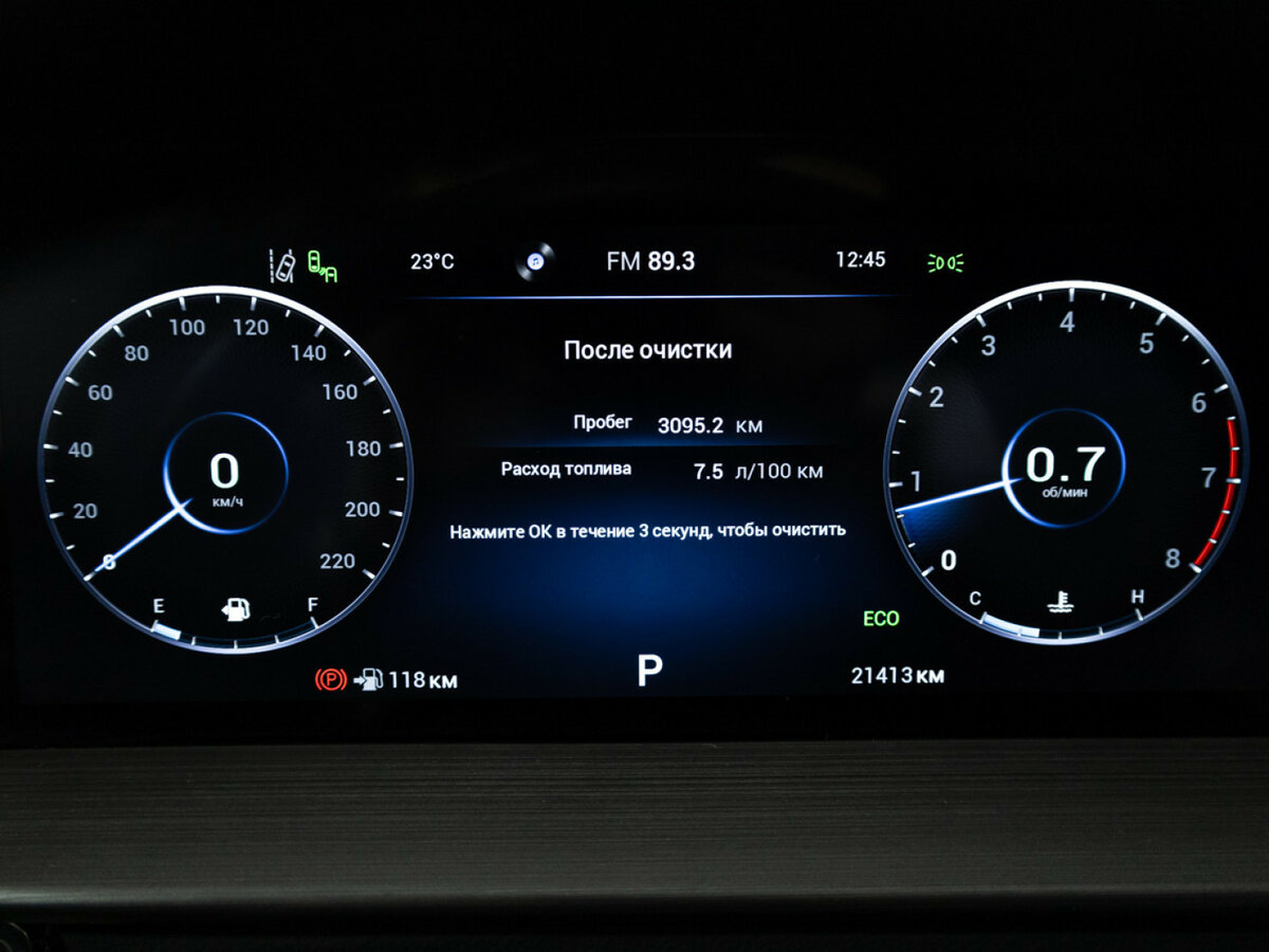 Чери Тигго 4 Про б/у, 2023, Вариатор. Фото: #10